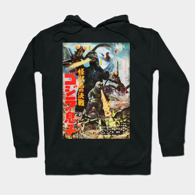 Son of Godzilla Movie Poster Hoodie by Pop Fan Shop